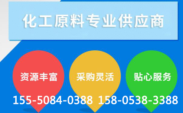 泰安氫氧化鈉具有腐蝕性，為什么還可以用來做肥皂？